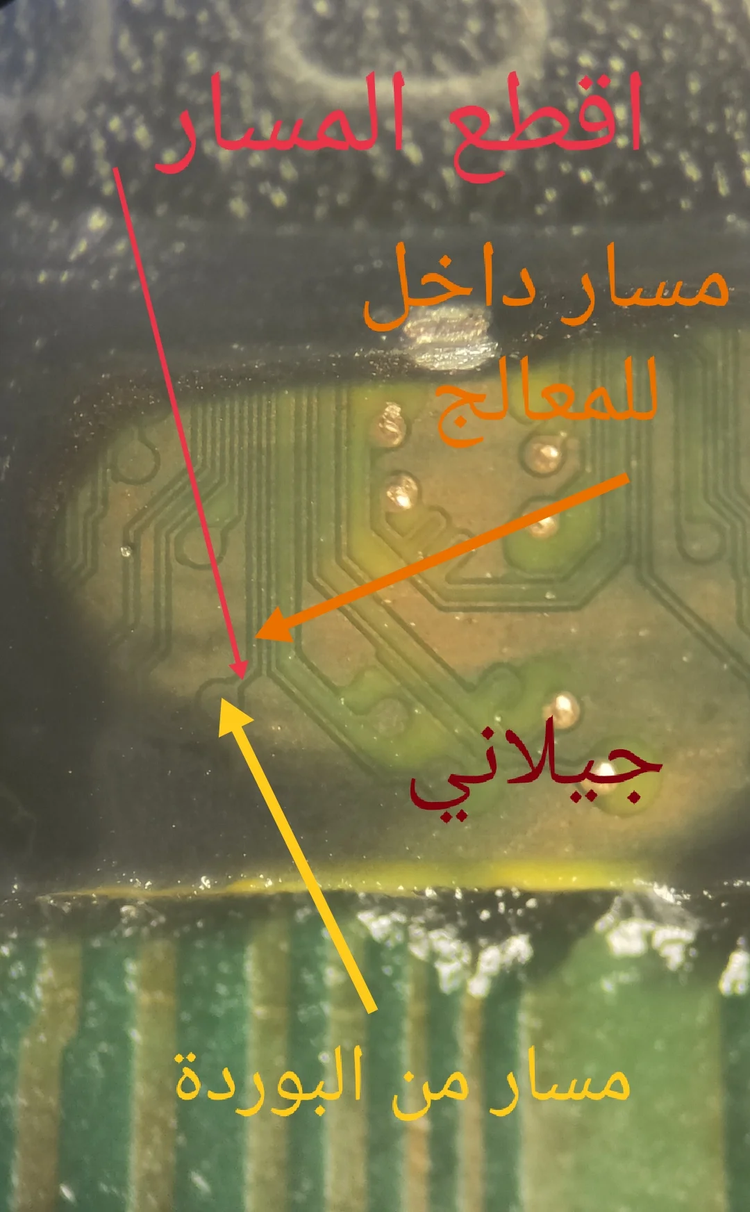 Solve the problem of shorts in the processor – EMMC&UFS