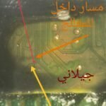 IMG_٢٠٢٢١١٠١_١٩٤٧٥٢